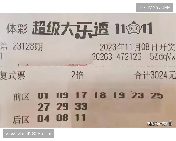 大乐透开奖地市揭晓：现场直播全程回顾